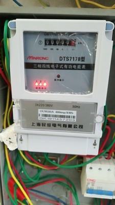 三相電表型號(hào)詳解與選購指南 告別選擇困難